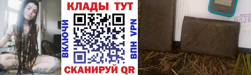 МАРИХУАНА Глазов