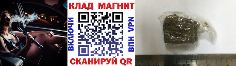 Сколько стоит Глазов APVP Галлюциногенные грибы Канабис Кокаин ГАШ