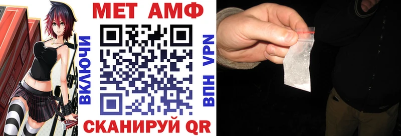 АМФЕТАМИН 97%  ОМГ ОМГ сайт  Глазов 
