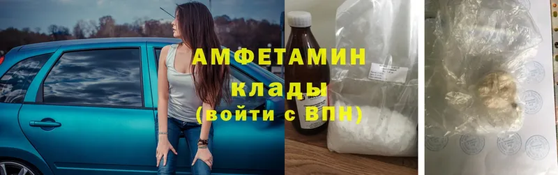 Amphetamine 97%  Глазов 