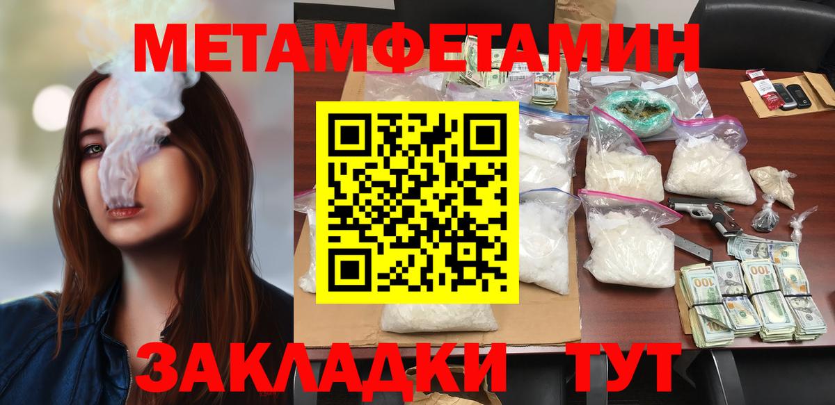 Амфетамин 97% Глазов
