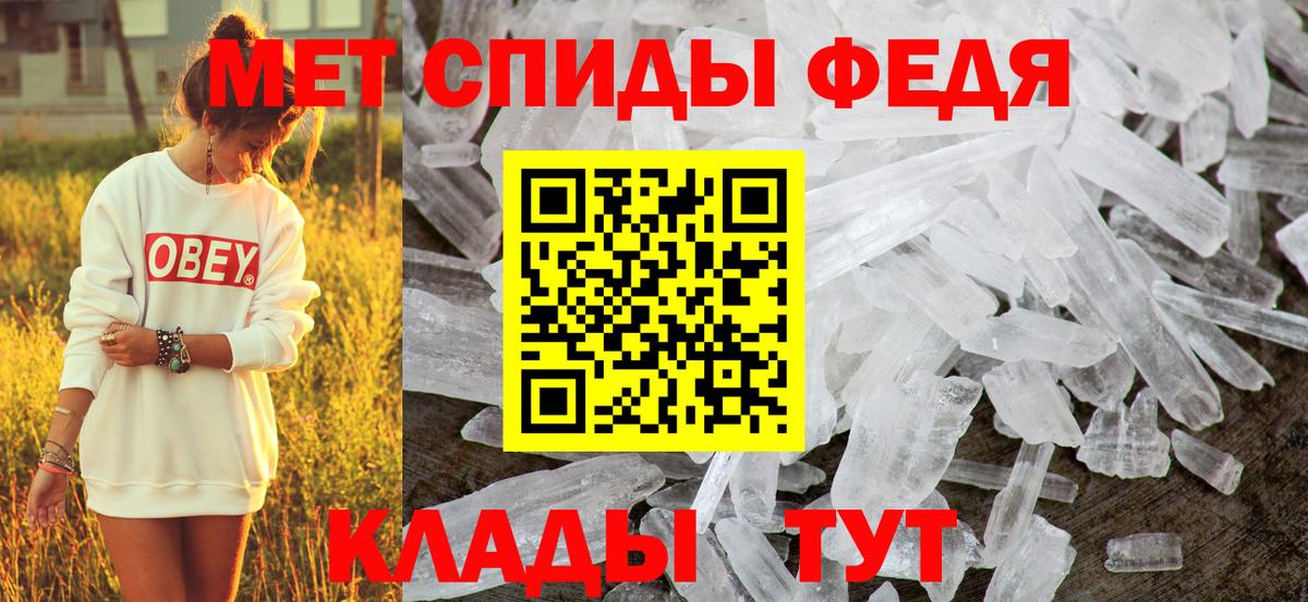 АМФЕТАМИН Розовый  Amphetamine  АМФЕТАМИН  Глазов 