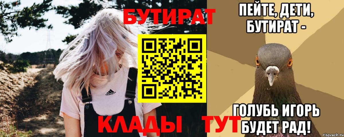ГАШ Глазов