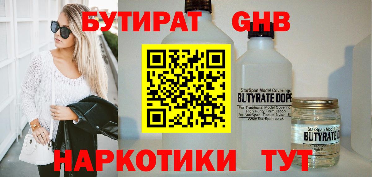 МАРИХУАНА  Молли  Хэш  Глазов  АМФЕТАМИН  Мефедрон  Вход с VPN  Мяу-Мяу  МАРИХУАНА 