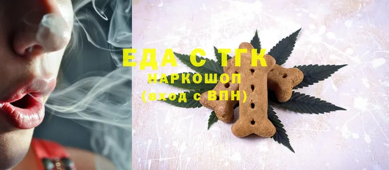 цены   Глазов  Canna-Cookies конопля 