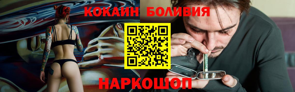 COCAIN 97% Глазов