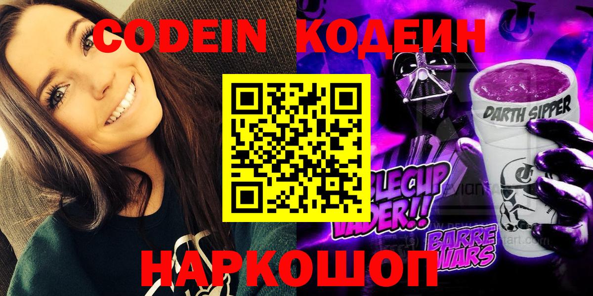 Меф Глазов