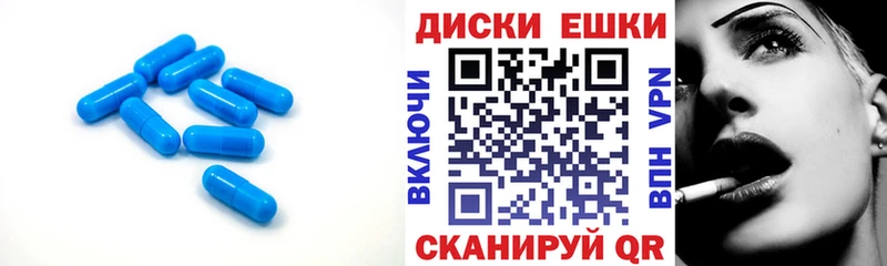 Ecstasy круглые  сколько стоит  Глазов 
