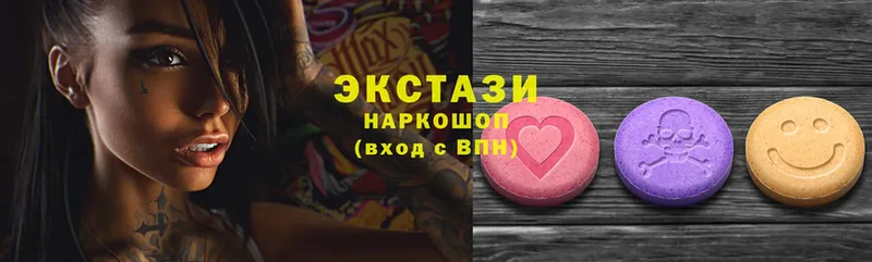 Ecstasy MDMA Глазов