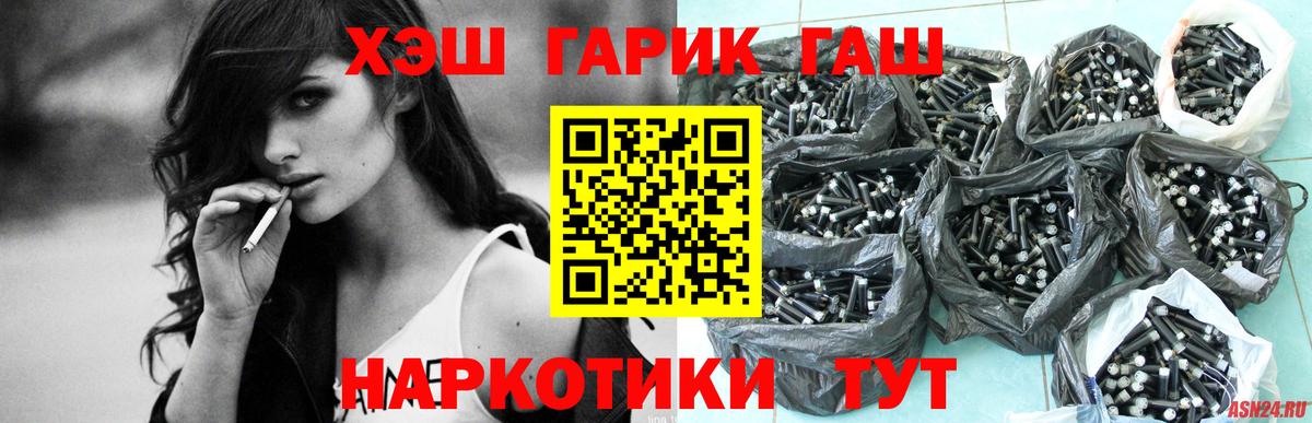 Глазов  что такое наркотик  Вход с VPN  Гашиш Изолятор  Гашиш убойный 