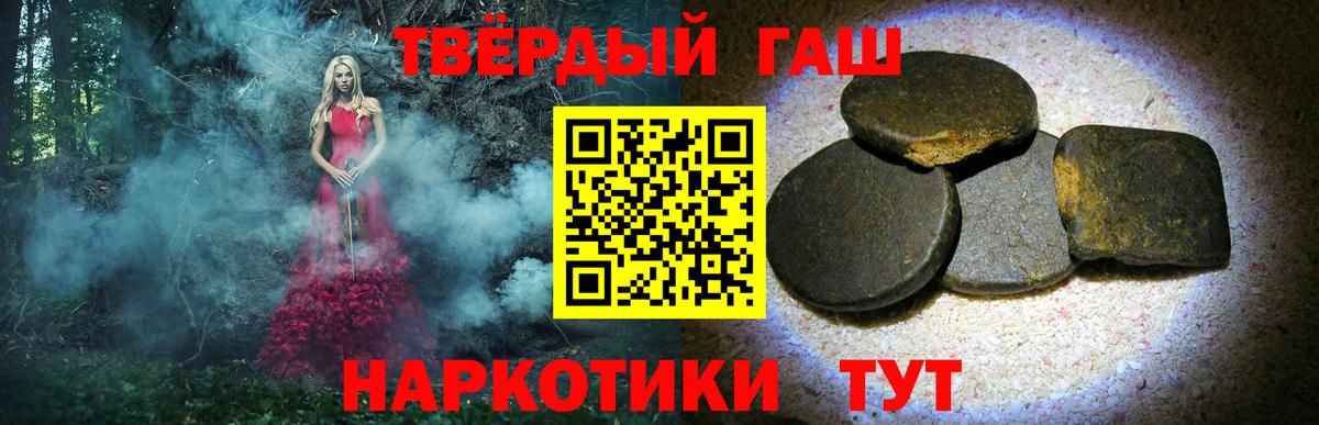 Гашиш гарик Глазов