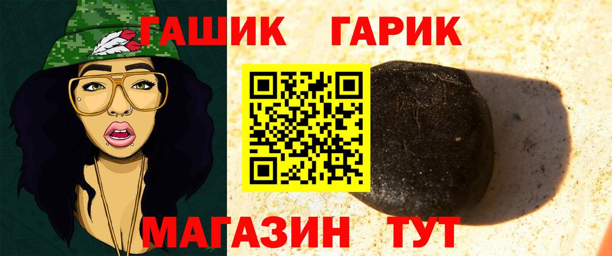 Гашиш  Глазов  Гашиш индика сатива  ГАШ гарик 