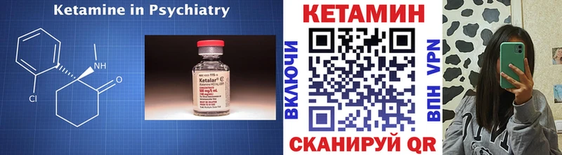 сколько стоит  Глазов  КЕТАМИН VHQ 