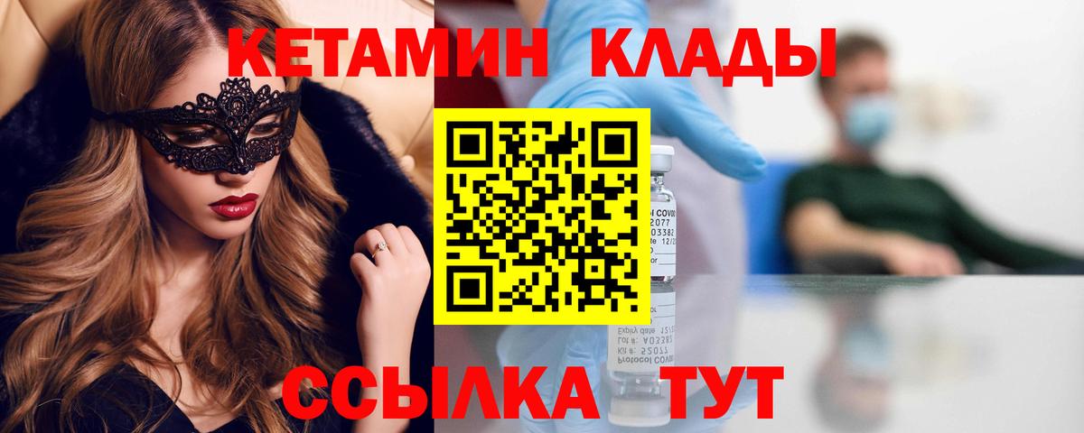 Марихуана  Амфетамин кристаллы  Меф   NBOMe  Глазов  A PVP СОЛЬ кристаллы  Кокаин  Экстази 