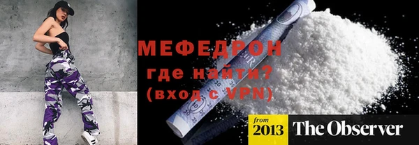 кокаин премиум Болотное