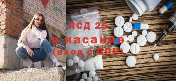 трава Балабаново