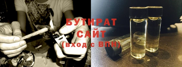 прущая мука Балахна