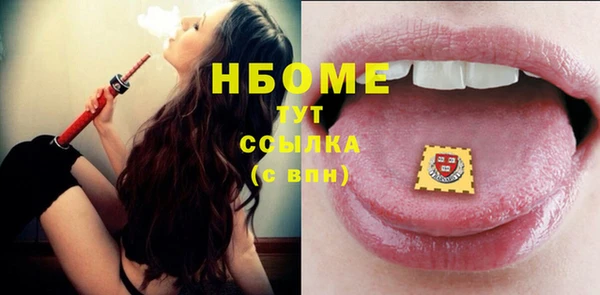 прущая мука Балахна