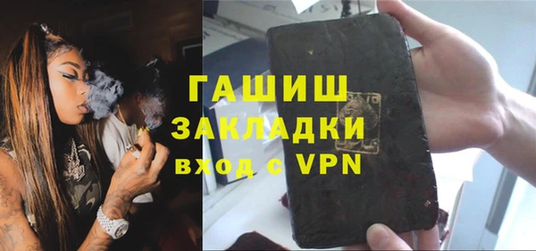 ECSTASY Арсеньев