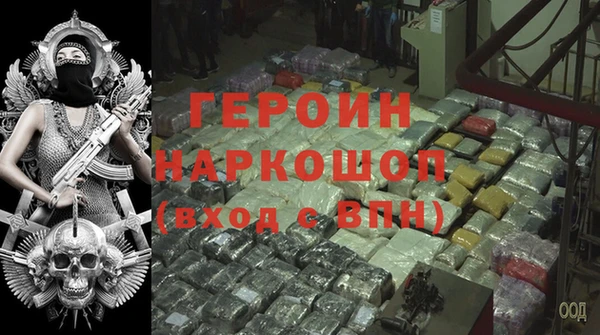 трава Балабаново