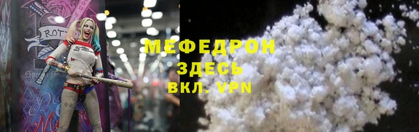кокаин перу Армянск