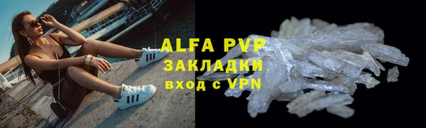 трава Балабаново