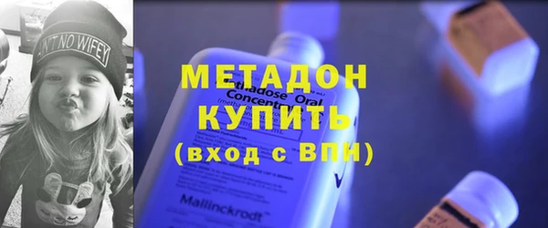 метамфетамин Алексеевка