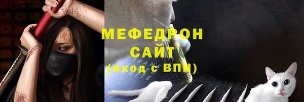 амф Болхов