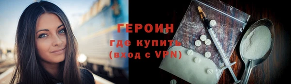 трава Балабаново