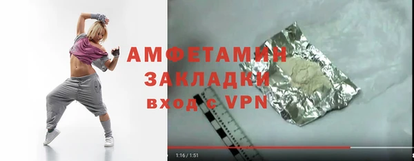 гашик Алзамай