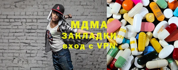 меф Аркадак