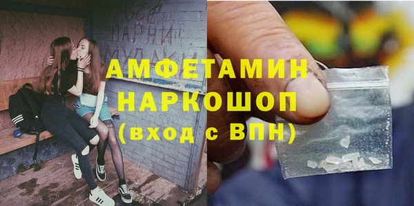 ECSTASY Арсеньев