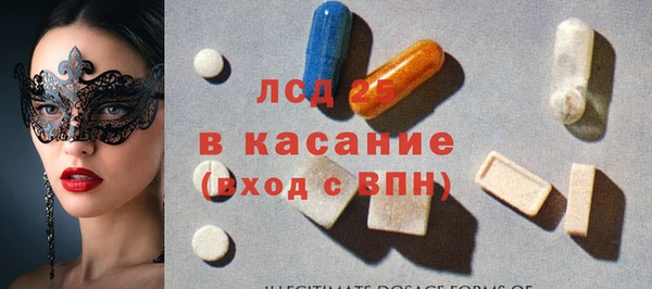 кокаин перу Армянск