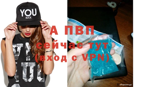 трава Балабаново