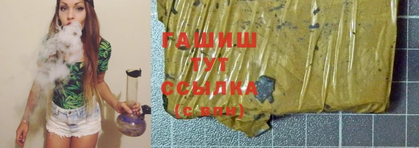 ECSTASY Арсеньев