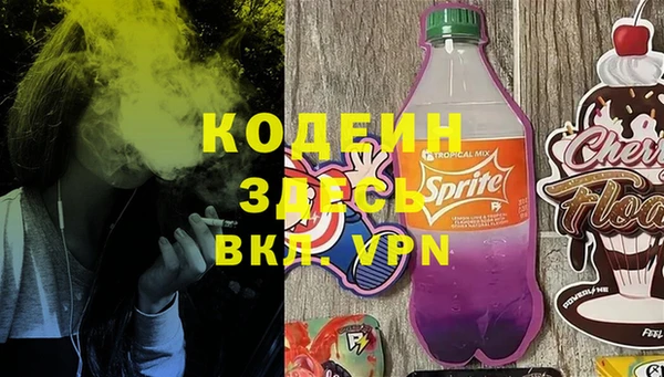 кокаин перу Армянск
