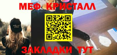 герыч Бийск