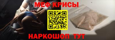 мефедрон Ипатово