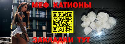 мефедрон Ипатово