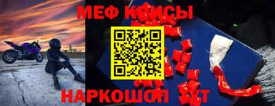 таблы Ирбит