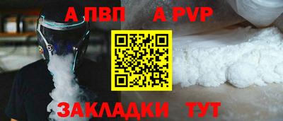 таблы Берёзовский