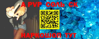 кристаллы Изобильный
