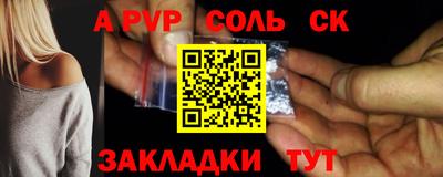 герыч Бийск