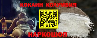 мефедрон Ипатово