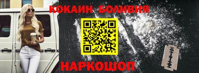мефедрон Ипатово