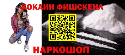 гашиш Беслан