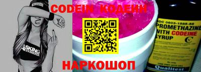 мефедрон Ипатово