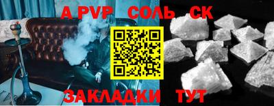 мефедрон Ипатово