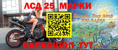 герыч Бийск