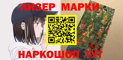 мефедрон Ипатово